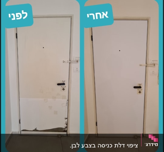 תמונת דלת לפני ואחרי ציפוי מחדש
